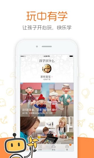 ������ʲô�ٷ��ͻ�������v2.0.7.4