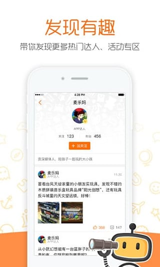 ������ʲô�ٷ��ͻ�������v2.0.7.4