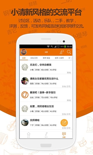 ���app����v1.0.1