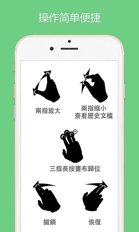 �����ֻ�������v1.0.3 ��׿��