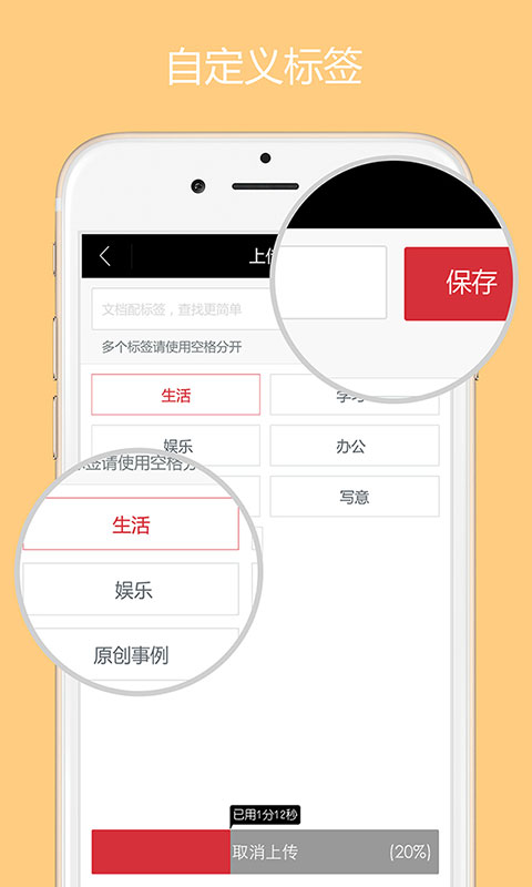 �����ֻ�������v1.0.3 ��׿��