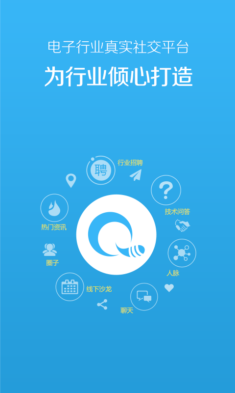 ����Ȧapp����v2.3 ��׿��