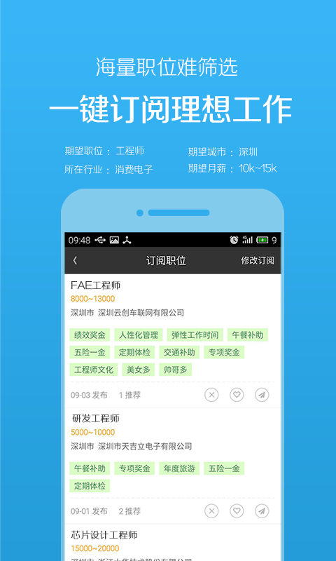 ���ǿ���app����v1.4.0