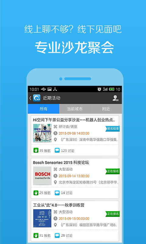 ���ǿ���app����v1.4.0