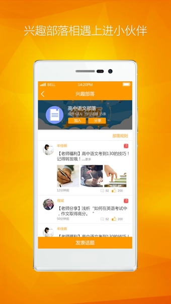 ��ʦappv1.5.4 ��׿��