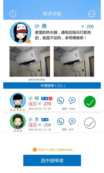 �������ֻ���v1.0.22 ��׿��