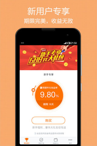 Ͷ����App�ٷ�����v1.2.6 ��׿��