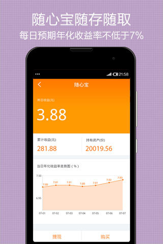 Ͷ����App�ٷ�����v1.2.6 ��׿��