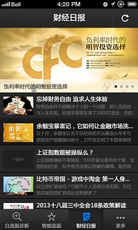 ��Ʊҽ��app����v1.25 ��׿��