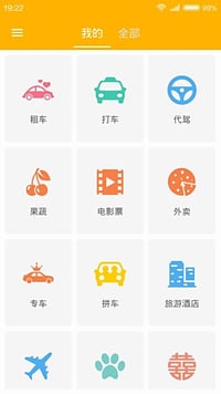 �����ٿͻ�������v1.1.0 ��׿��