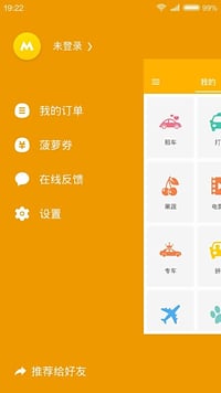 �����ٿͻ�������v1.1.0 ��׿��