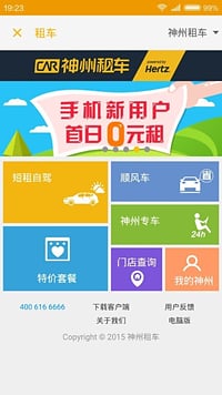 �����ٿͻ�������v1.1.0 ��׿��