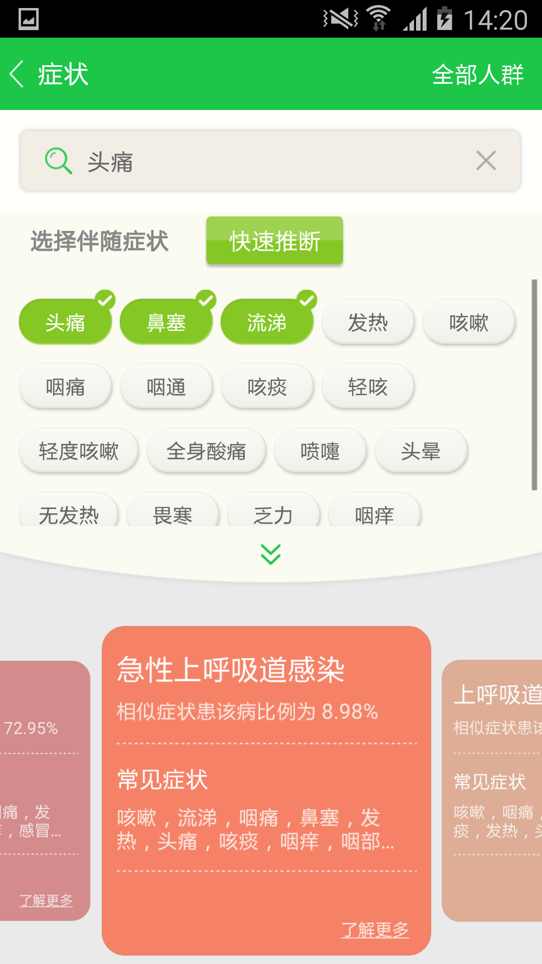 ���ҽ����׿������v1.2.5
