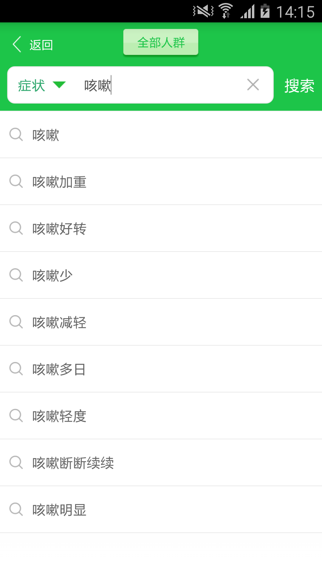 ���ҽ����׿������v1.2.5