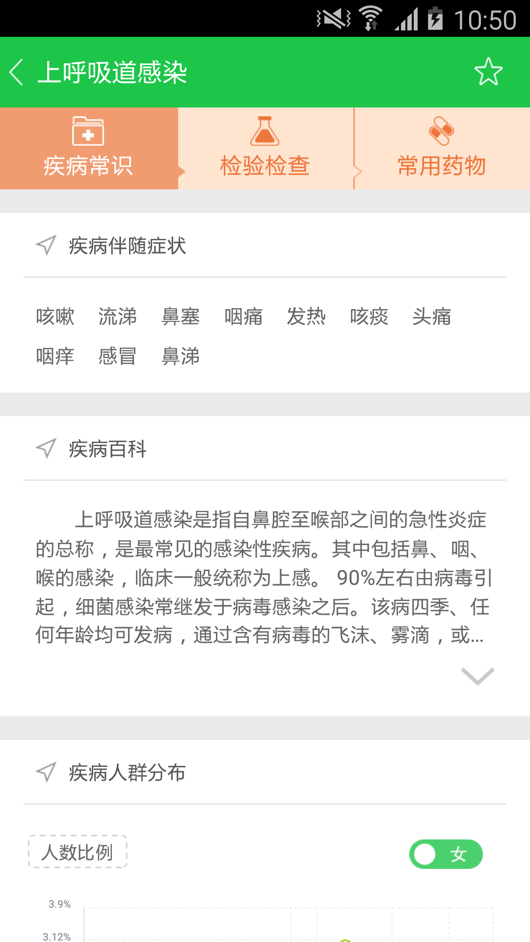 ���ҽ����׿������v1.2.5