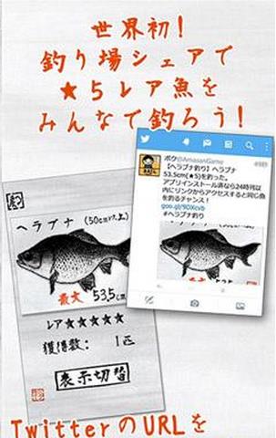 禅和钓鱼和我PC版1.0.2 官方下载