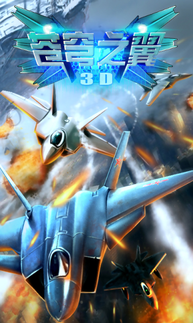 ���֮��3D�ƽ������v1.4