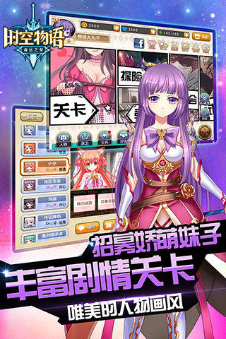 ʱ������ٷ�������v3.0.45 ��׿��