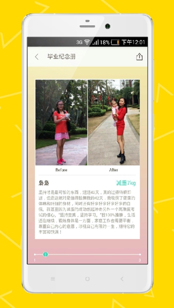 ������app����v1.2.3.094