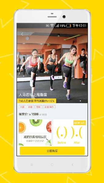 ������app����v1.2.3.094