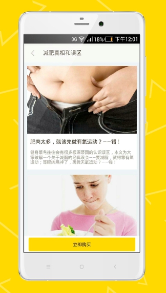 ������app����v1.2.3.094