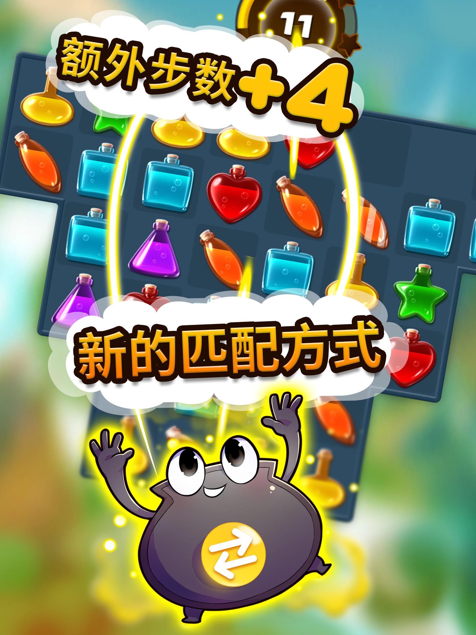 ҩˮ�������ƽ��v1.812 ������ʯ