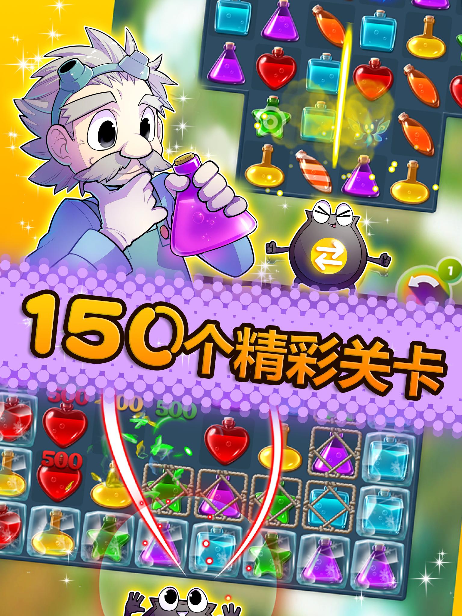 ҩˮ�������ƽ��v1.812 ������ʯ