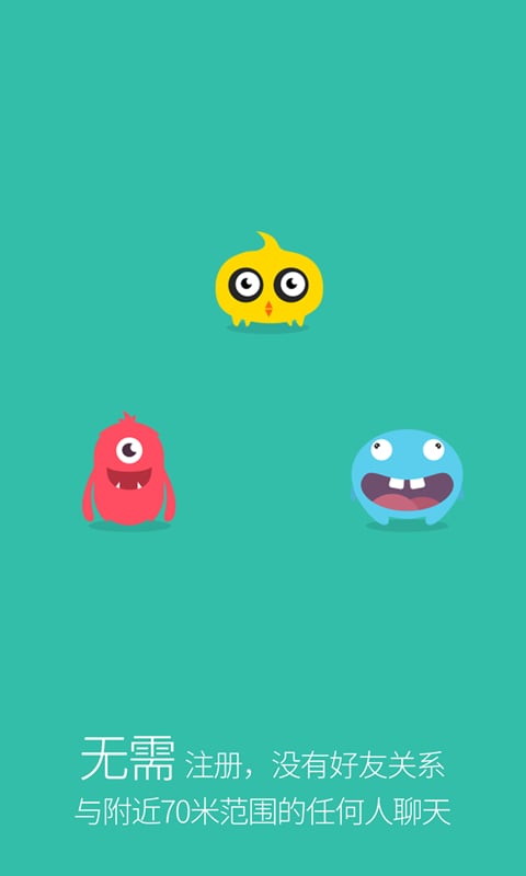 NearBy ��׿������v1.0.3.0