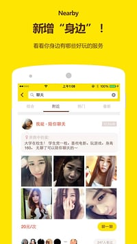 �ո�app����v1.7.2 ��׿��