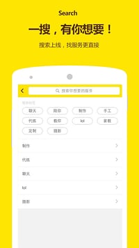 �ո�app����v1.7.2 ��׿��