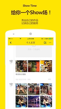 �ո�app����v1.7.2 ��׿��