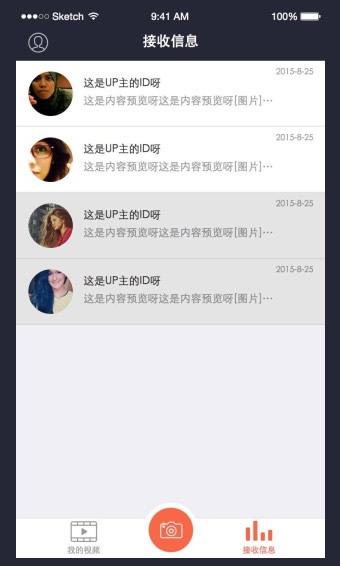 ����app����v4.1.0 ��׿��