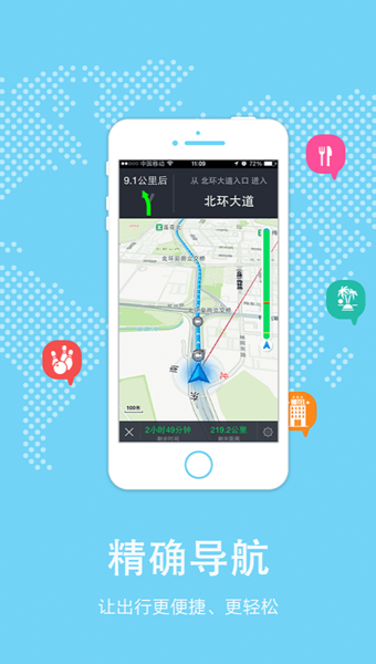 ���λݰ�׿������v2.2.6
