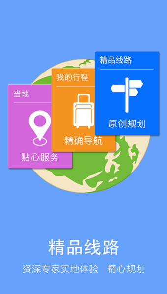 ���λݰ�׿������v2.2.6
