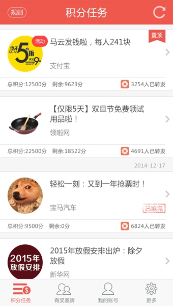 �������ֻ���v1.0.6