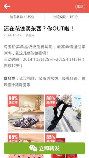 �������ֻ���v1.0.6