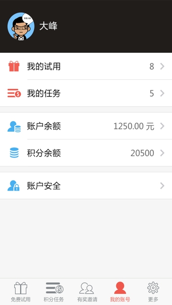 �������ֻ���v1.0.6