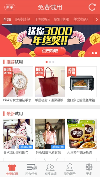 �������ֻ���v1.0.6