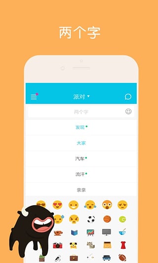 ��app��������v2.0.6 ��׿��