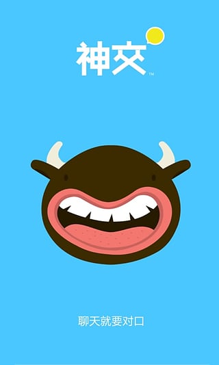 ��app��������v2.0.6 ��׿��