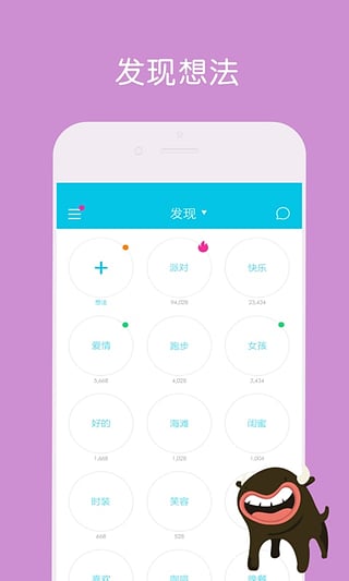��app��������v2.0.6 ��׿��