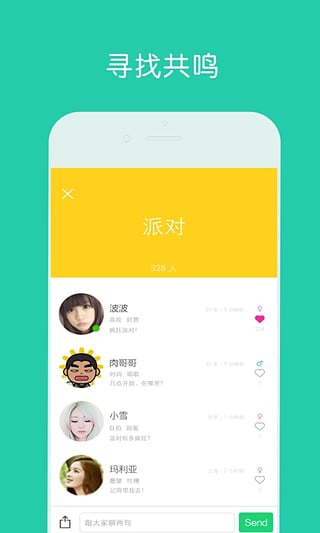 ��app��������v2.0.6 ��׿��