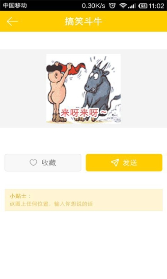 ���鶹����׿������v2.0.0.9