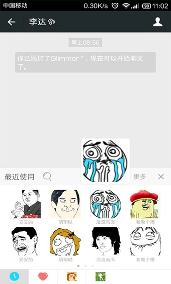 ���鶹����׿������v2.0.0.9