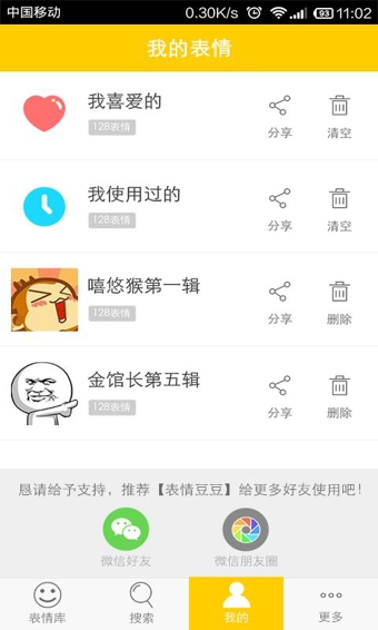 ���鶹����׿������v2.0.0.9