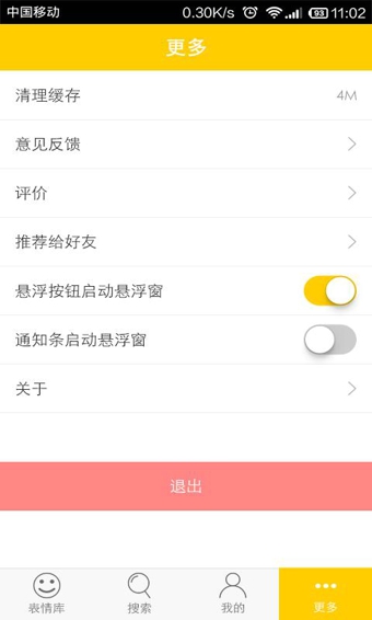 ���鶹����׿������v2.0.0.9
