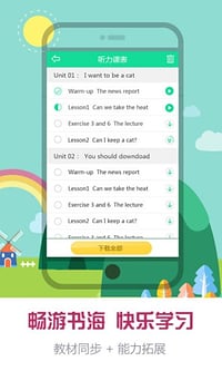 ��ħ��Ӣ��app����v1.0