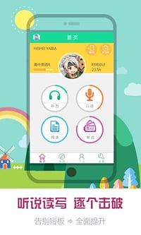 ��ħ��Ӣ��app����v1.0