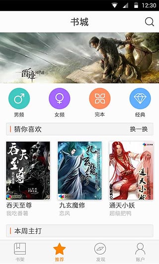 ���Ķ���׿������v1.0.3