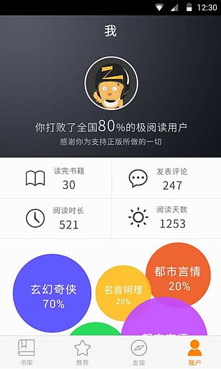 ���Ķ���׿������v1.0.3